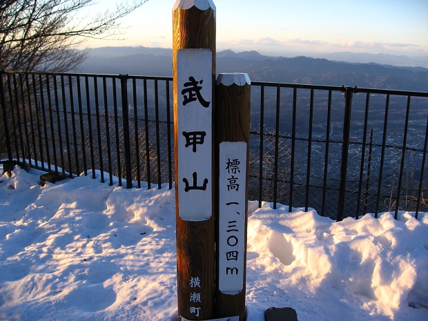 奥武蔵縦走のクライマックス武甲山