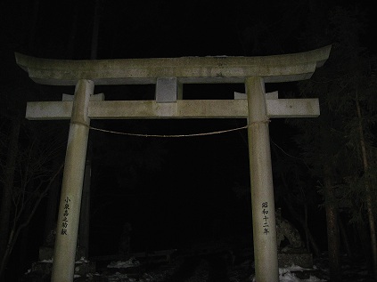 武甲山の一の鳥居登山口