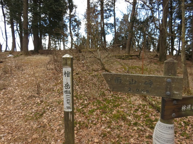 檜岳の山名の読み方ヒノキダッカ