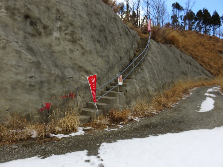 棚横手山再度林道と合流