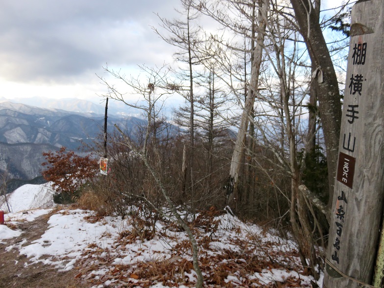 棚横手山山梨百名山