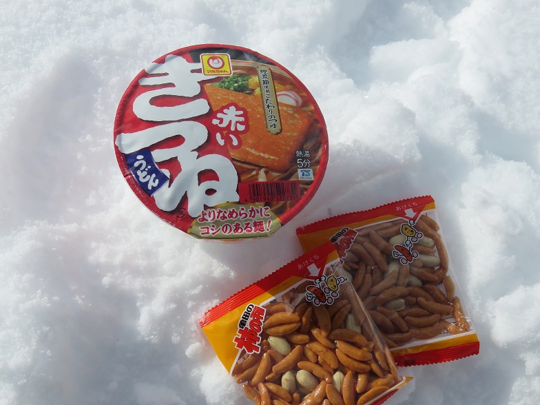 源次郎岳でランチ