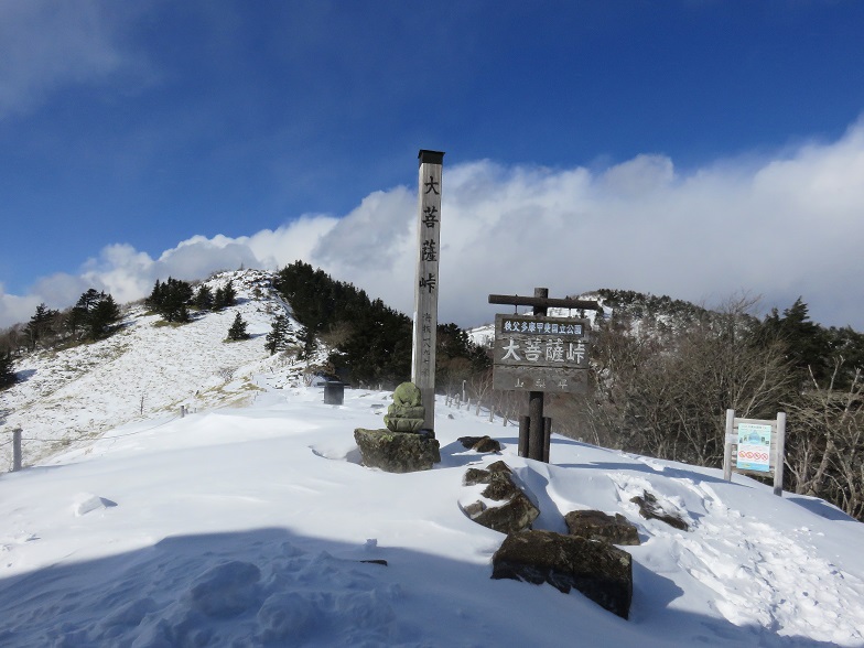大菩薩峠