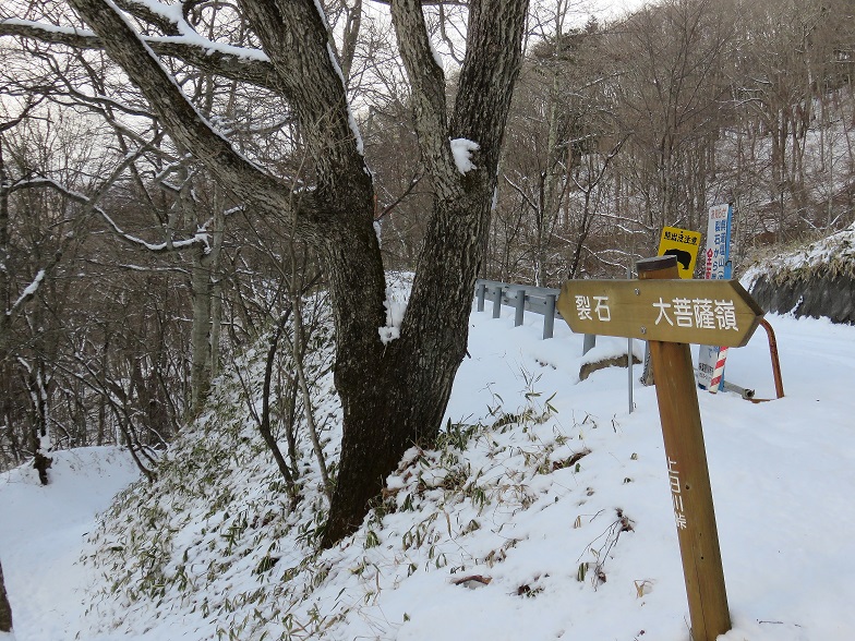 大菩薩登山口付近