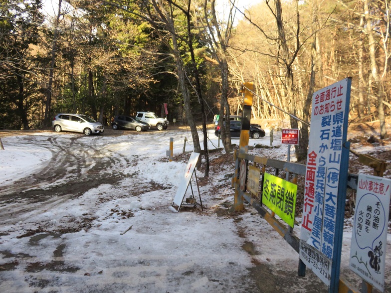裂石駐車場