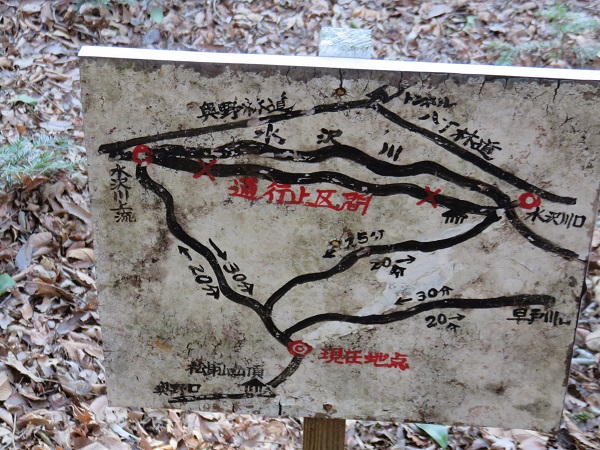 松茸山周辺の案内地図