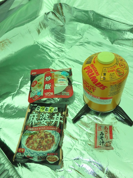 奥多摩小屋テントを設置