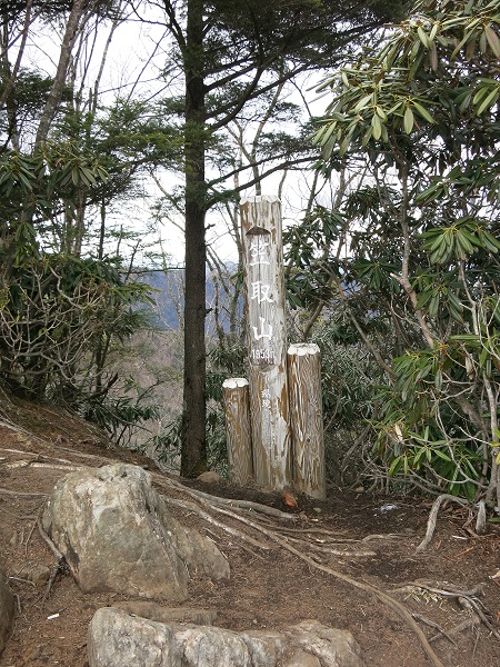 笠取山(東峰）