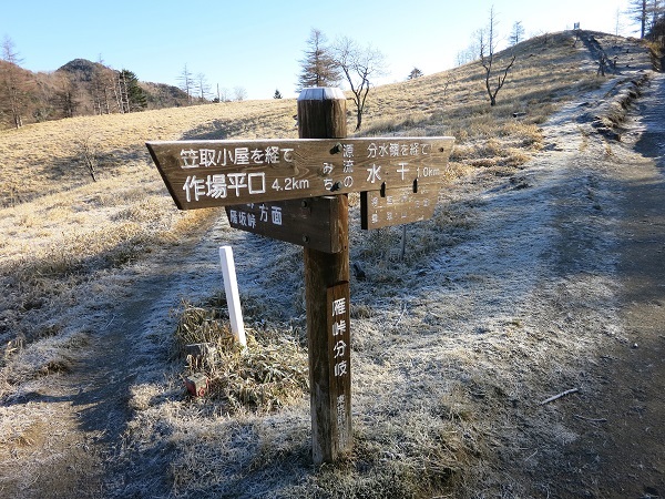 雁峠を目指します