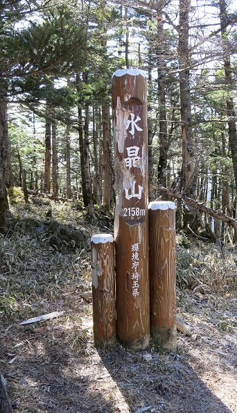 水晶山凍結