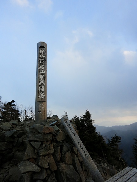 甲武信ヶ岳山頂