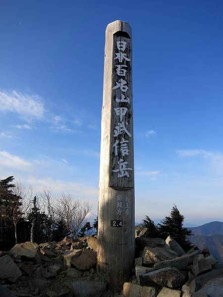 甲武信ヶ岳山頂