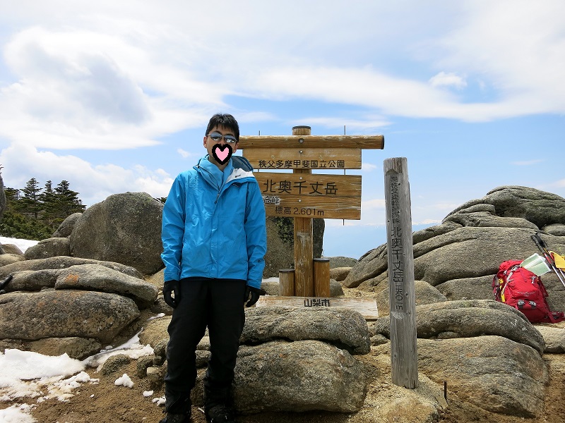 北奥千丈岳が奥秩父最高峰