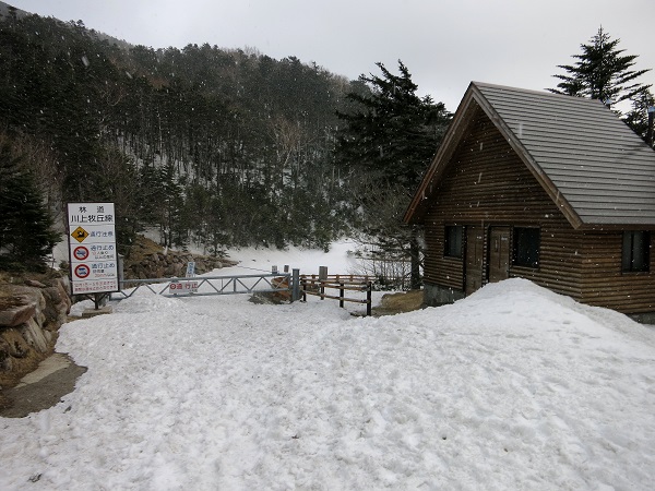 大弛小屋の近くにあるトイレ