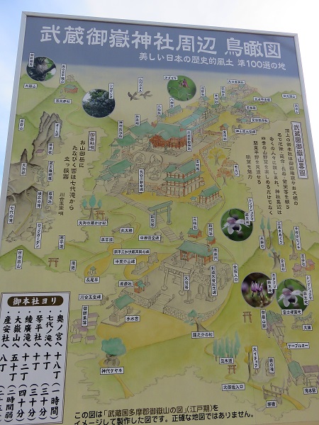 御前山・御嶽神社周辺の地図