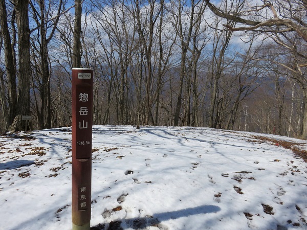 f:id:aohige0718:20170305170846j:plain 惣岳山山頂