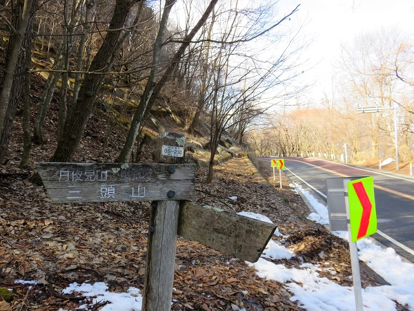 f:id:aohige0718:20170305171208j:plain 月夜見駐車場から月夜見山分岐