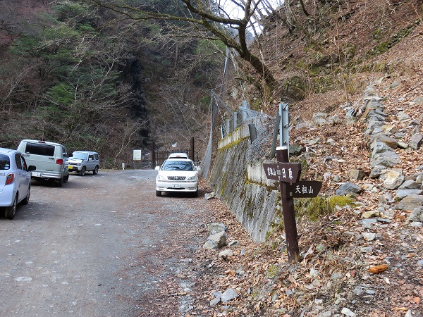 天祖山の登山口