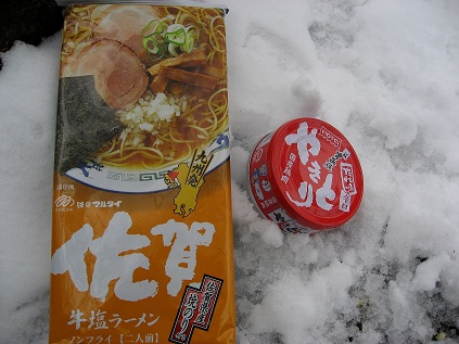 天城山の万三郎岳ラーメン