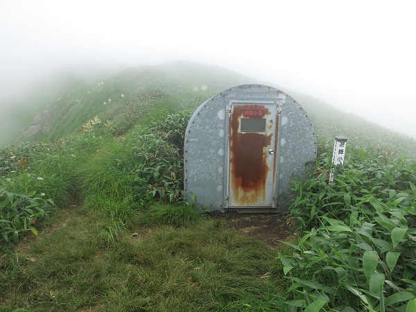 エビス大黒ノ頭避難小屋