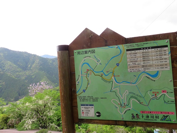 西中バス停で登山の休憩の様子