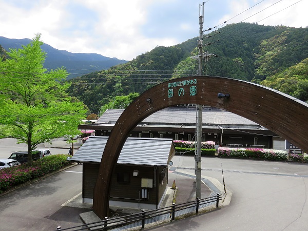 十津川温泉昴の郷の施設の様子