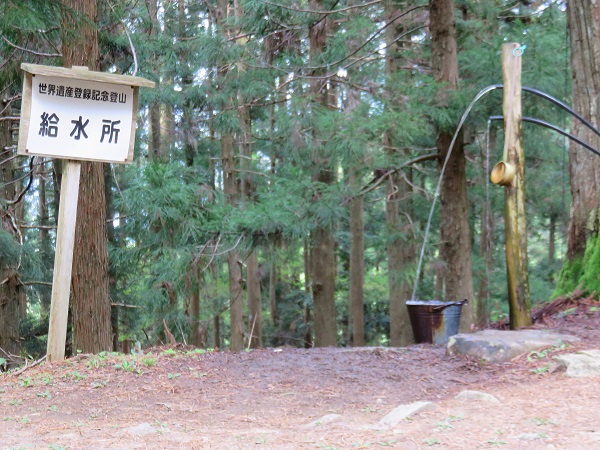 小辺路観音堂の水場