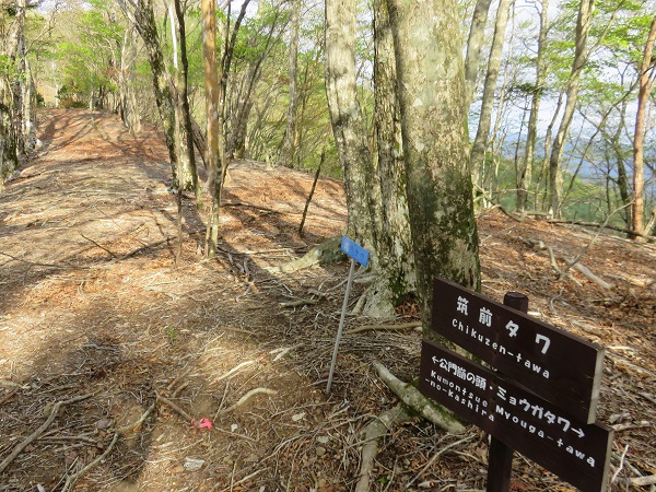 果無山脈から冷水山登山道の筑前タワ