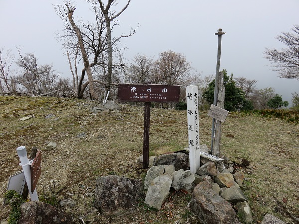 果無山脈最高峰の冷水山頂上