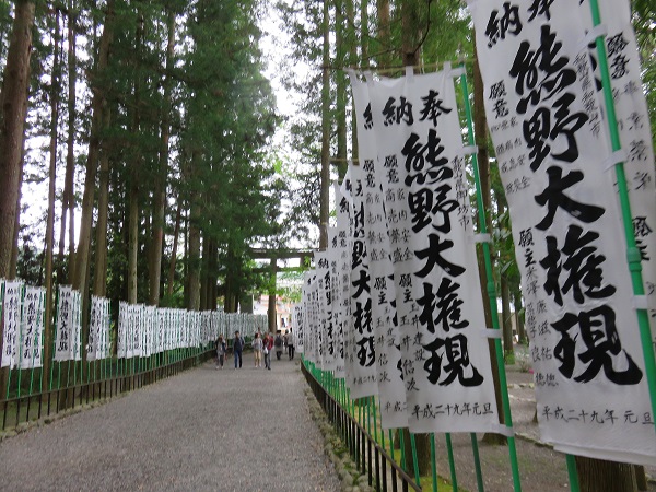 格式高い熊野本宮大社の様子