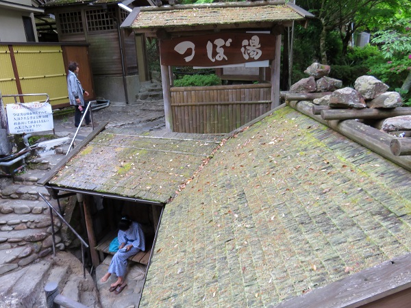 世界遺産つぼ湯
