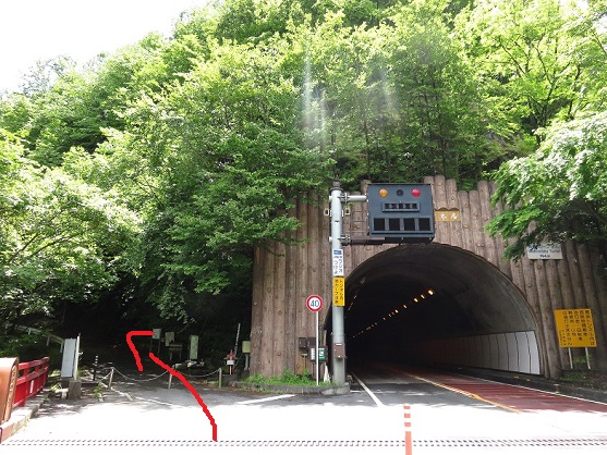 黒岩尾根・雁坂小屋赤矢印の方へ進む