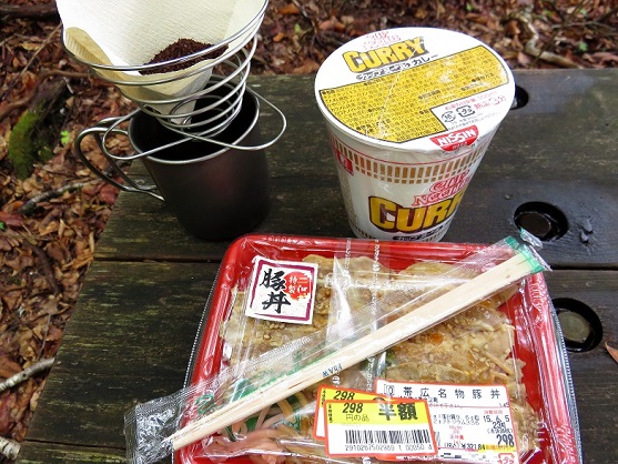 アセミ峠ランチ