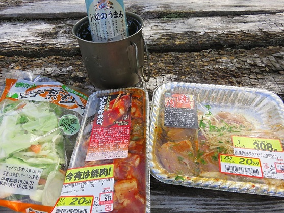 雁坂小屋に戻り夕食の準備