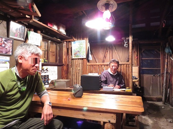 雁坂小屋番さん