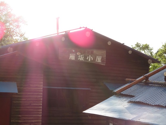 雁坂小屋で談笑