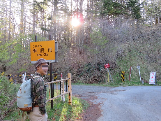 木賊峠からチョキ・金峰山