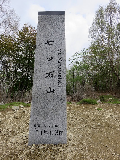 七ツ石山山頂