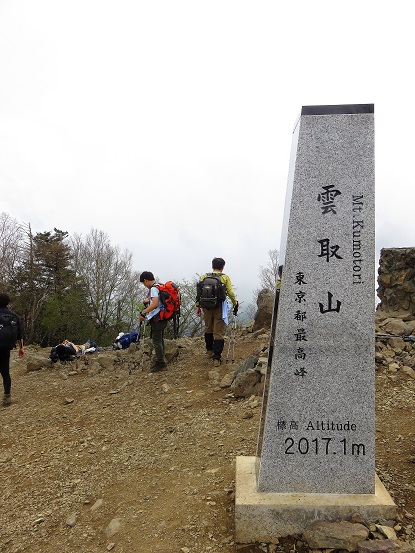 東京最高峰雲取山山頂
