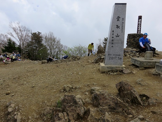 雲取山の山頂の様子