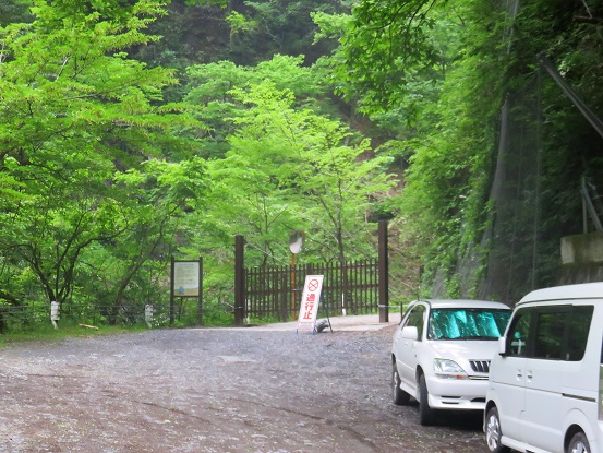 日原林道のゲート