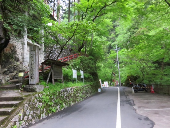 日原鍾乳洞駐車場