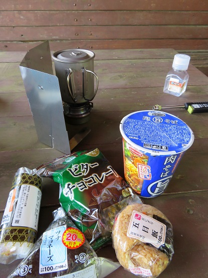 不動ノ峰休憩所