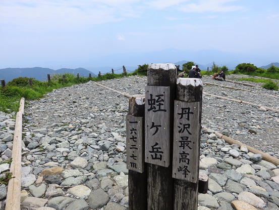 丹沢山塊最高点の蛭ヶ岳山頂