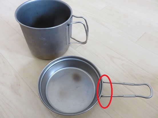 チタンコッヘルの蓋持ち手