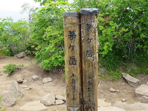 茅ヶ岳山梨百名山