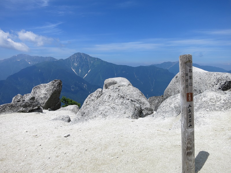 鳳凰三山の薬師岳