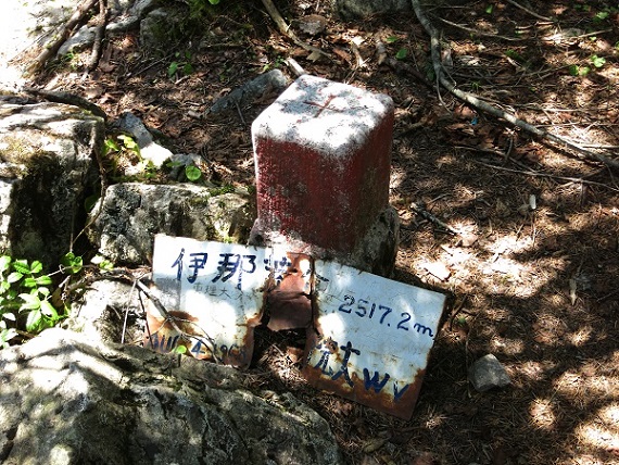 伊那荒倉岳