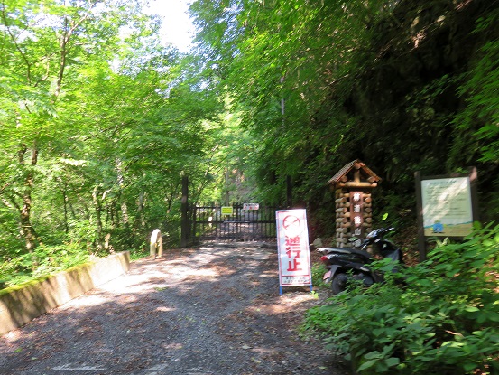 後山林道片倉橋付近のゲート