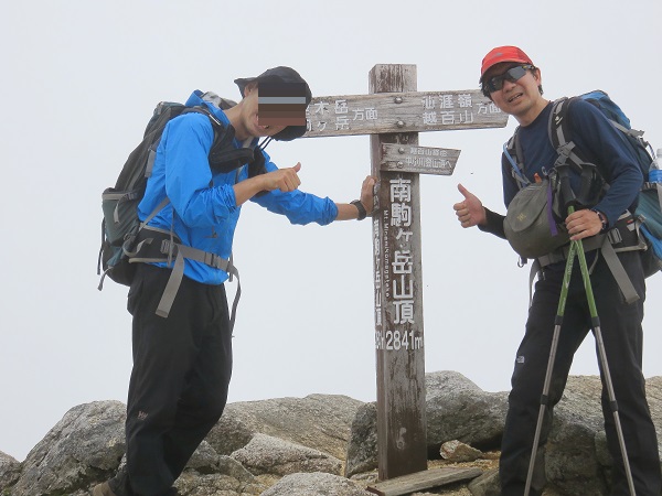 南駒ヶ岳の山頂